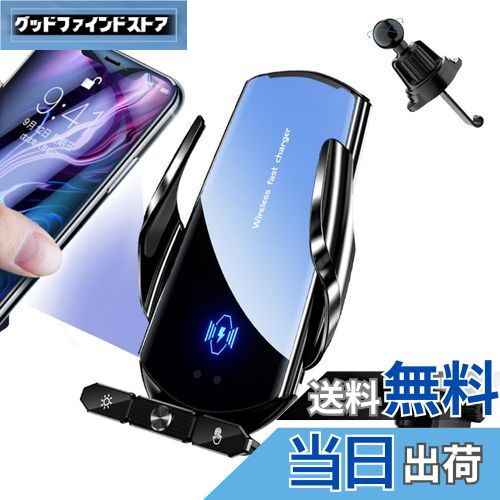 Be Oshare 車スマホホルダー 車載携帯ホルダー 吹き出し口フック付き ダッシュボードスタンド付き 15W ワイヤレス充電 バッテリー付き エンジン切って...
