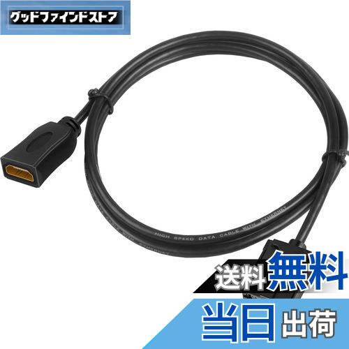 【送料無料】Amtake カーナビ HDMI Eタイプ ケーブル トヨタ ナビ hdmiケーブル 1.5M ホンダ 三菱 日産 ダイハツ純正ナビなど用HDMI タイプe(メス)-HDMI タイプa(メス)ケーブル