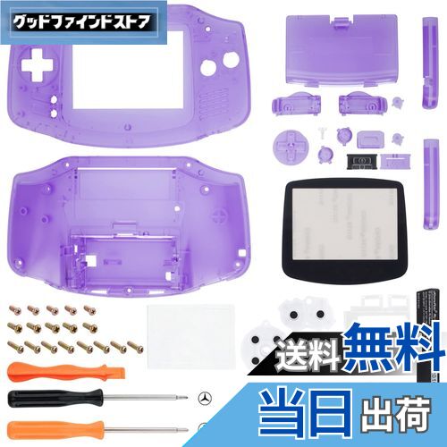 IPSに対応アップグレード済みeXtremeRate交換用シェルフルハウジングカバーボタン付きクリア素材、ゲームボーイアドバンス GBA用−IPSと標準LCDの両方に対応−コンソールとIPSスクリーンは付属していません【クリアパープル】