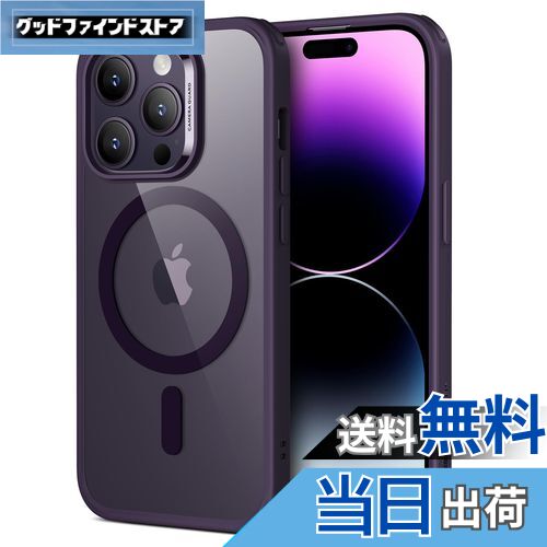 【送料無料】ESR iPhone 14 Pro 用 ケース MagSafe対応 ワイヤレス充電 いphone14pro ケース HaloLock搭載 ハイブリッド磁気ケース 耐衝撃性 米軍MIL規格の保護 傷に強い背面 6.1インチ パープル Classic Series