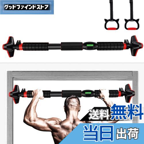 WellDay 懸垂バー 懸垂棒 懸垂器具 ドアジム チンニングスタンド 鉄棒リング ネジ不要 穴を開ける必要..