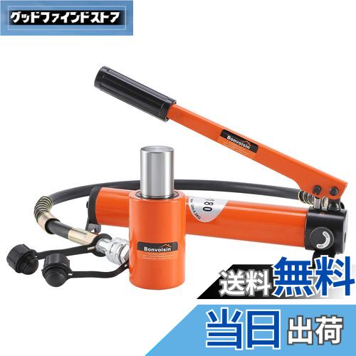 【送料無料】Bonvoisin 油圧ジャッキ ボトルジャッキ 小型 揚力20t 軽量 建築 機械 災害救援 狭い場所 ..