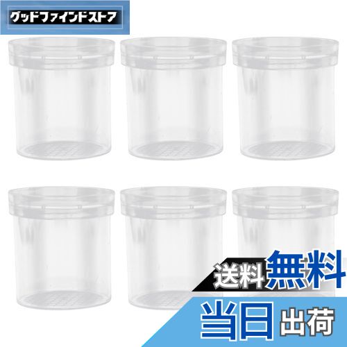 【送料無料】LEDMOMO 虫カゴ 小 6個 拡大鏡 バグビューア 拡大鏡付き昆虫ケース ボックス 顕微鏡 拡大..