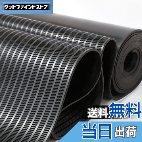 uyoyous ガレージ フローリング ゴムマット厚さ3mm 1m*3m ガレージマットゴムシート トラック ゴムマッ..