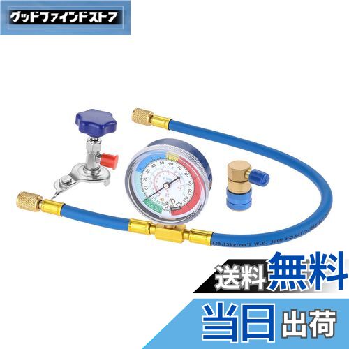 【送料無料】Bowarepro R134A エアコン ガス チャージホース 圧力計付 冷媒チャージパイプ 70mmメータ..