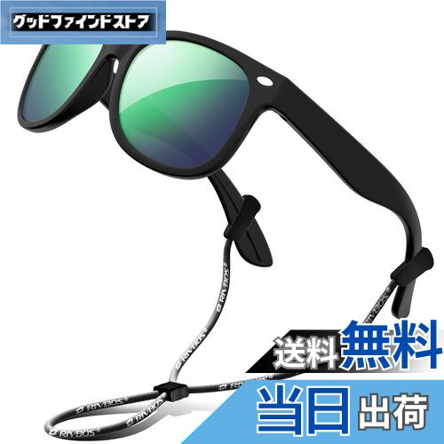 【送料無料】[RIVBOS] リバッズ RBK004 キッズ 子供用サングラス 偏光レンズ ゴムフレーム UVカット (アイス グリーン コーティング版 WF)