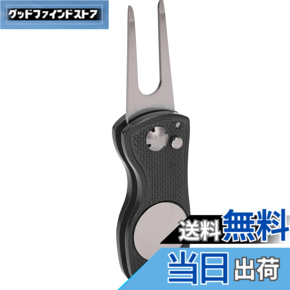 Rakuten - 【送料無料】BiKING! ゴルファーグリーンフォーク、ステンレス鋼ゴルファーフォーク金属折りたたみゴルファーディボットパッティンググリーンフォークディボット修理ツール(黒)