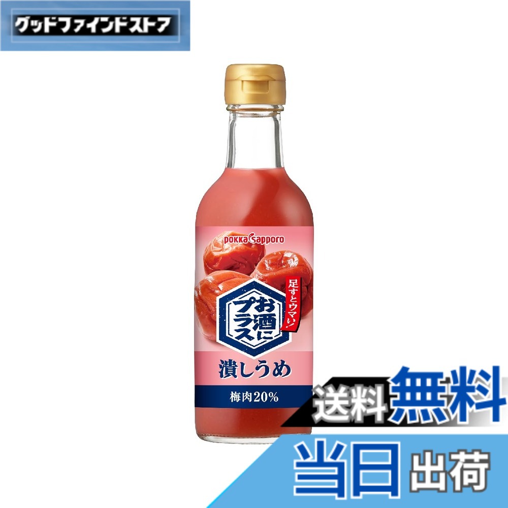 Rakuten - 【送料無料】お酒にプラス 潰しうめ 300mlx3個