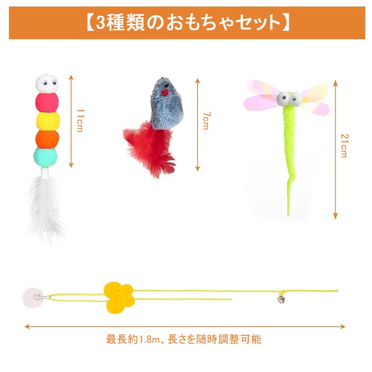 【送料無料】サムコス 猫じゃらし 猫おもちゃ 吊り下げ式 3点セット 一人遊び対応 猫 玩具 鈴付き+羽付き 無毒安全素材 子猫 成猫 シニア猫用 運動不足解消 狩猟本能刺激 ストレス軽減 室内猫のおもちゃ 取り外し可能玩具 goodfindstore-10151145 グッドファインドストア サンプル画像2