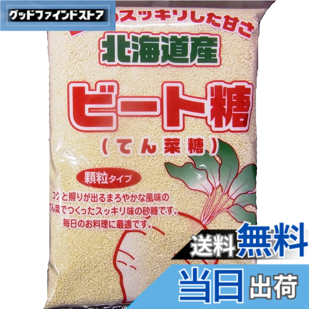 商品情報商品の説明商品紹介 北海道のてん菜のみを原料としています。まろやかでスッキリした甘さが特徴の上品なお砂糖です。 原材料・成分 原料糖(てんさい(北海道産))、糖蜜(てんさい(北海道産)) 使用方法 通常のお砂糖と同様にお料理全般にご使用ください。主な仕様 北海道のてん菜を原料に作ったお砂糖です。