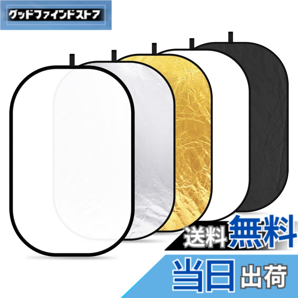 商品情報商品の説明主な仕様 高品質です。1枚で5色のシートを着せ替えられるようになっています（半透明、シルバー、ブラック、ゴールド、ホワイト）いい光反射で、いいライト効果が取られます。リフレクタ形状：オーバル表面の色：半透明、シルバー、ブラック、ゴールド、ホワイト
