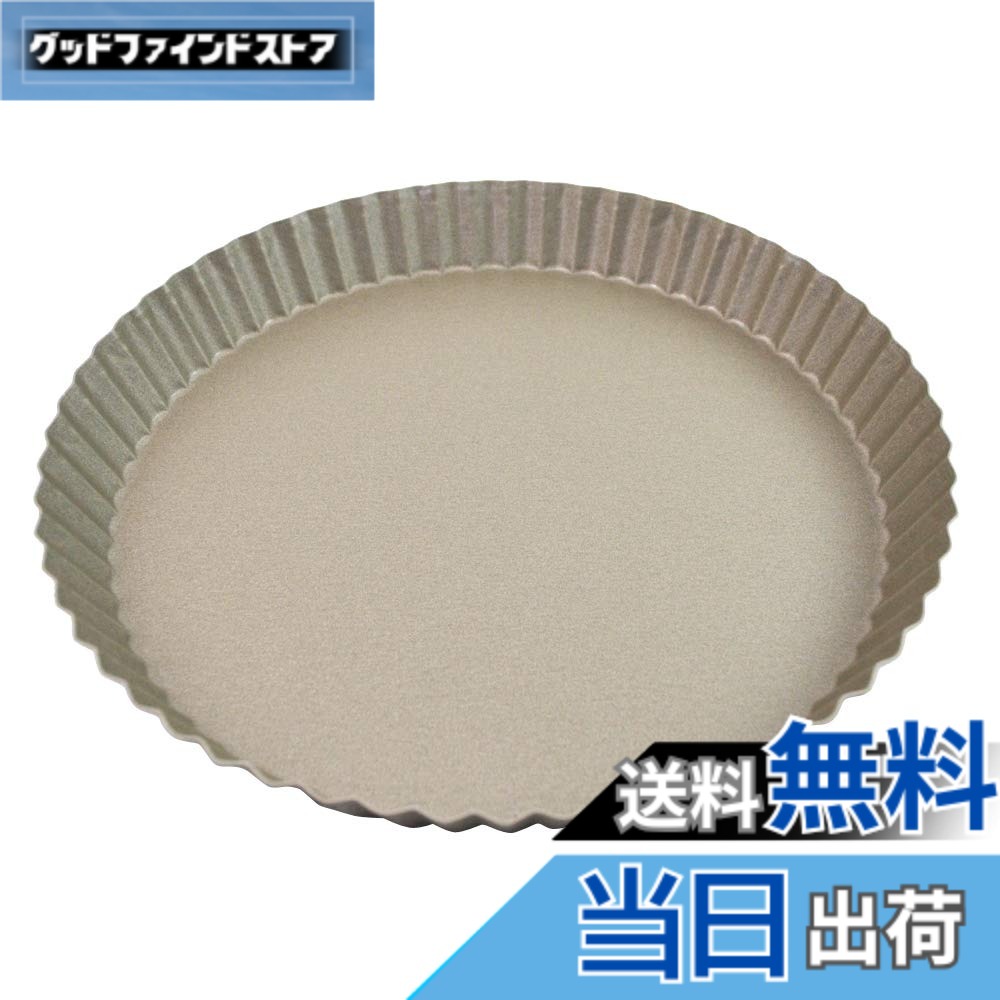 【送料無料】貝印 KAI フッ素加工 タルト型 22cm お手入れラクラク Kai House Select 日本製 DL6142