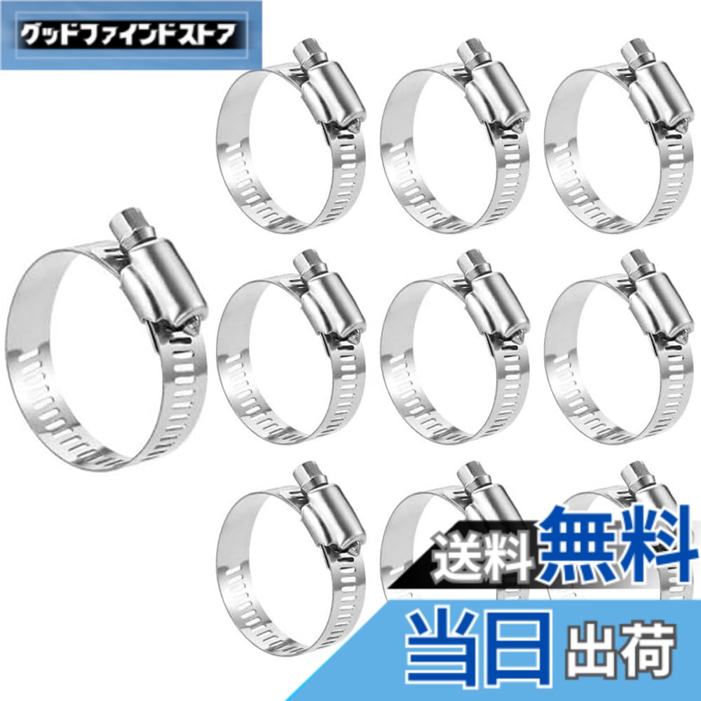 商品情報商品の説明本品は、ホースや配管まわりの固定に使えるねじ式のホースバンドです。16mmから25mmの範囲に対応し、散水ホース、給水管、排水ホース、車まわり、DIY補修などに使用できます。ホースクランプやステンレスバンドを予備として備えたい方にも適しています。主な仕様 【16mmから25mm対応】対応直径16mmから25mmのホースや配管まわりに使えるホースバンドです。散水ホース、給水管、排水ホースなど、家庭用の水回りからDIY補修まで幅広く活用できます。【304ステンレス素材】304ステンレス製のステンレスバンドで、金属らしいしっかりした質感があります。水回りや屋外まわりのホース固定にも使いやすい構成です。【ねじ式で調整しやすい】ドライバーでねじを回して締め付けるホースクランプ構造です。取り付け位置やホースの太さに合わせて、締め具合を微調整しやすい仕様です。【10個入りで複数箇所に対応】10個入りのため、複数箇所のホース固定や交換用部品として使いやすい内容です。キッチン、浴室、屋外水回り、車まわりなど用途に合わせて使い分けできます。【配管固定や補修作業に】ホースと接続部のずれ対策、配管接続部の補助固定、散水ホースまわりの固定などに使えます。日常の補修作業や工具箱の備品としても便利です。