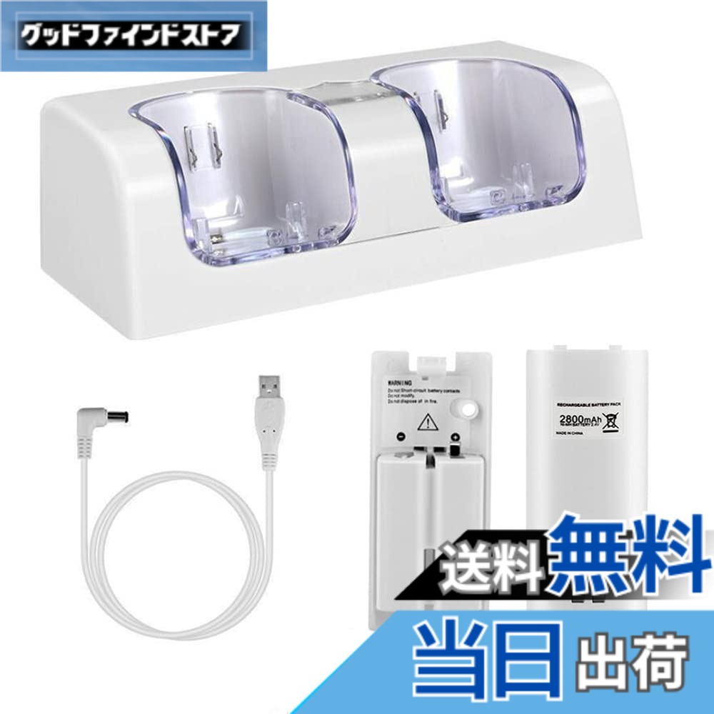 商品情報商品の説明特徴: * 高品質な充電式バッテリーパックを2個同梱。Wiiリモコン2台分に対応しており、使い捨て電池の交換は不要です。 * 電源スイッチ付きで、ケーブルを抜かずに電源のオン/オフを切り替えられます。 * 左右のインジケーターで各バッテリーの充電状況を個別に確認可能。充電中は赤く点灯し、充電完了時には青色に変わります。 * リモコンをドックにセットし、USBポートに接続するだけで充電できます（バッテリーを取り外す必要はありません）。 * 標準的な単3乾電池と比較して2-4倍長持ちする大容量バッテリーです。 注意: * 勝利を決める重要な場面でバッテリー切れになる心配がありません。 パッケージ内容: * 2800mAh充電式バッテリーパック x 2個 * 青色LED搭載デュアル充電ステーション x 1台 対応機種: * Nintendo Wii ブランド: * OSTENT（OSTENT製高品質製品）主な仕様 高品質な充電式バッテリーパックを2個同梱、Wiiリモコン2台分に対応しており、使い捨て電池の交換は不要です。電源スイッチを使用すると、ケーブルを抜かなくても外部電源のオン/オフを切り替えることができます。両方のリモコンをドッキングして、USBポートに接続し、バッテリーを取り外す必要はありません。大容量で、 単三電池の2-4倍長持ちできます。左右の電源インジケータは、充電状態を個別に表示できます。充電中は赤色のライトが点灯し、完全に充電されると青色のライトが点灯します。