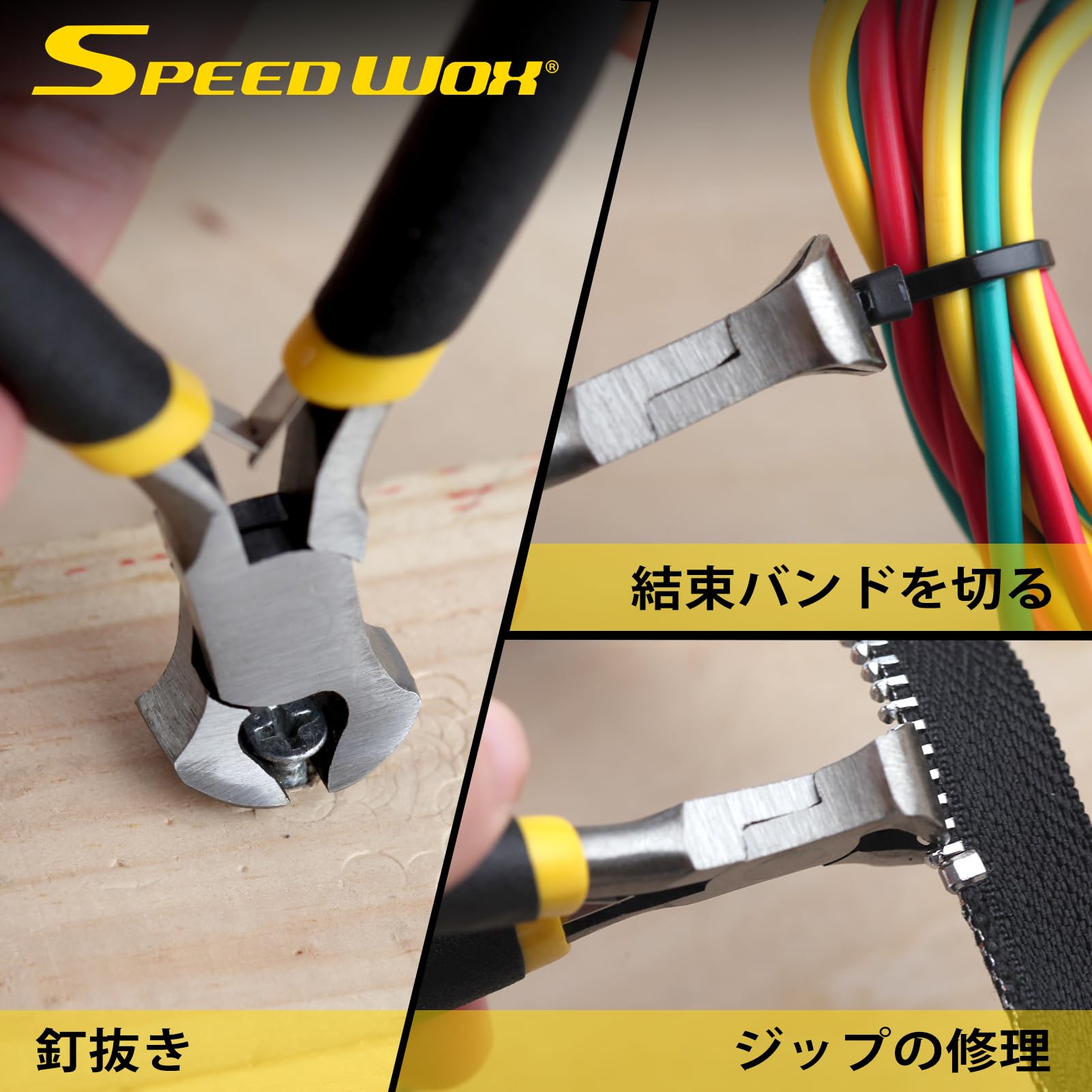 【送料無料】SPEEDWOX エンドニッパー 喰切 くいきり エンドニッパ 食い切り 工具 小型 ミニ 切断可能 アクセサリー diy ホビー用 ビーズ 作業 クラフト ハンドメイド 手芸道具 全長102mm goodfindstore-10188208 グッドファインドストア サンプル画像3