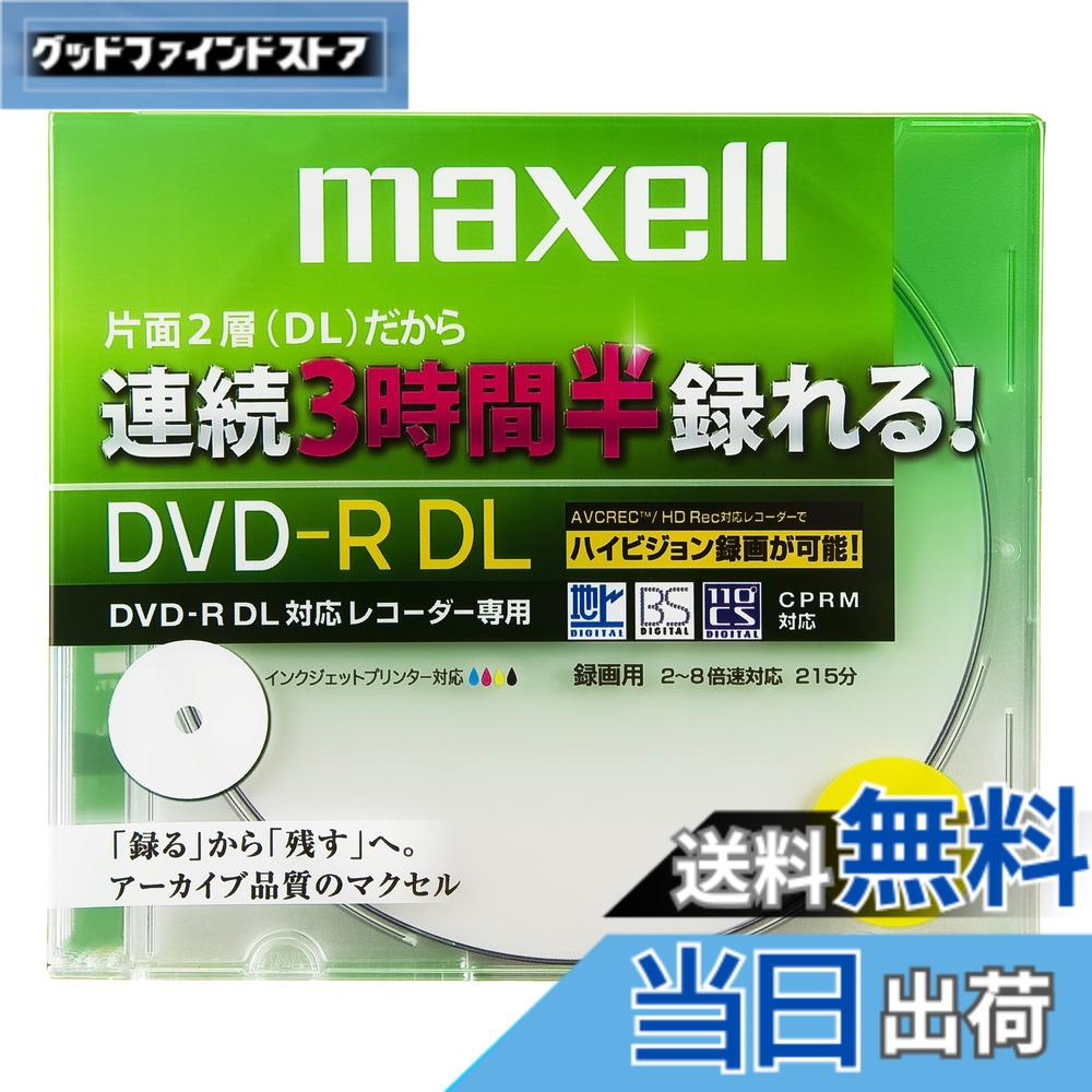 【送料無料】maxell 録画用 CPRM対応 DVD-R DL 215分 8倍速対応 インクジェットプ...