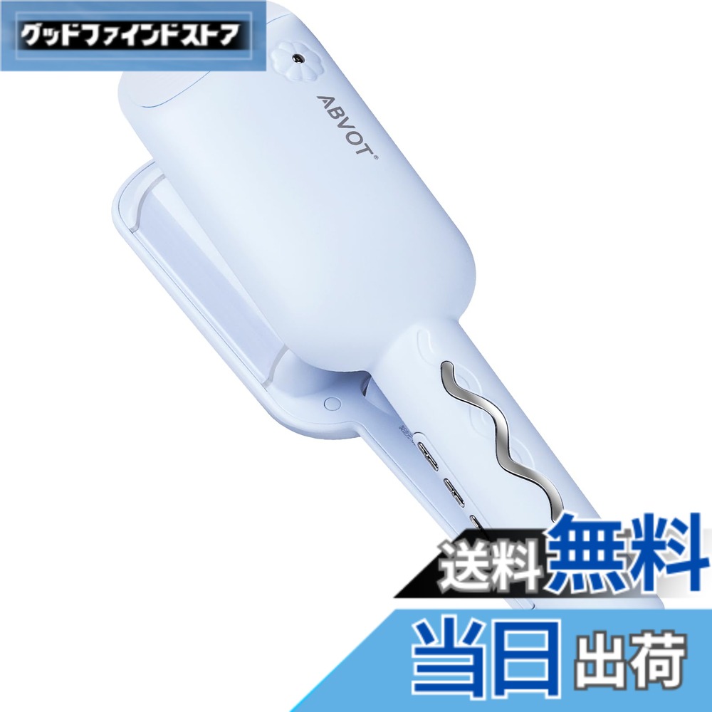商品情報商品の説明主な仕様 【ABVOT新開発--花の季節ウエーブアイロン&ウェーブ巻きアイロンは「深U字型」がさらに良い！】かわいい花のウェーブヘアアイロンが登場します！深めのU字型デザインは巻き出し立体、自然で形があり、フルでふわふわです。【4S-6S-8Sタイムリマインダー選択可能&160度-180度-200度三段階温度調節】温度の設定とタイマーリマインダーを同時に設定できるため、時間が経過するたびにビープ音が鳴り、次のエリアに移動することを通知します。これにより、自分で時間を計らずに使用することができ、より便利になり、長時間の高温パーマによる髪の損傷を軽減することができます。【小さな機体&大きなアイロン】新しくアップグレードされた機体は小さくなり、軽量化され、ホットプレートの面積が大きくなった。女性が片手で操作するのに適しており、長時間手を使うのは疲れません。【4000万マイナスイオン放出&ツヤツヤな髪へ】本社のワッフルアイロンは静電気を効果的に中和すると同時に髪に水分を注入し、栄養を与えます。髪の芯を整え、髪質を強化します。【30秒予熱&インテリジェント恒温2.0】PTC発熱体を内蔵し、急速な昇温を実現すると同時に、リアルタイムに監視調節し、温度をリアルタイムに設定温度に維持します。【PSE認証取得＆海外対応&12ケ月品質】電圧：100-240V海外でも使用可能。商品の寸法 15.7長さ x 7.3幅 cm 高温カールは水蒸気を蒸発させるため、人体に害はありません。これは正常な現象です。本製品の温度は専門的にテスト済みですので、安心してご使用ください。ABVOTは20年にわたりヘアケア製品に注力しており、デザイン、生産、販売を一体化したプロヘアケアブランドとして、世界中で数百万の製品を販売し、消費者に深く愛されています。本社は高品質の製品と優れたアフターサービスを提供します。初期不良、使用中、または何か不明なところがございましたら、お気軽にお問い合わせください。