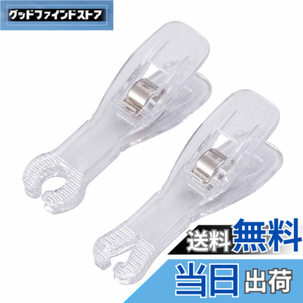 【送料無料】[サムコス] フォーセプス ボディピアスクリップ 2個セット プラスチッ...