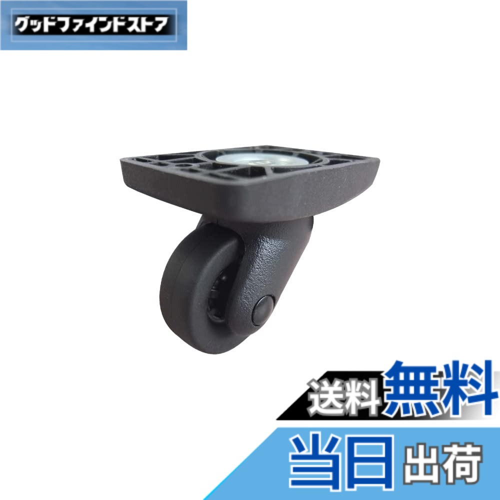 【送料無料】清水 New Hikari (ニューヒカリ) ブラックキャスター 40 (樹脂製) 自在 色：ブラック、サイズ：Pack of 1