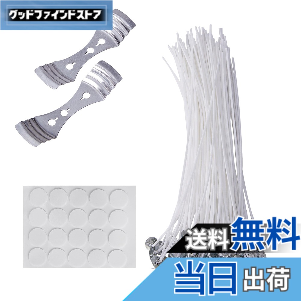 商品情報商品の説明このキャンドル製作キットは、手作りキャンドルを楽しむための必需品がセットになっています。高品質な白いウィック100本、芯固定用のメタルクリップ2個、そして便利な両面テープが含まれています。ウィックは事前に防炎加工が施されており、安定した炎で均一に燃焼します。芯固定用クリップは耐久性のある金属製で、キャンドル作りの際にウィックをしっかりと固定できます。両面テープは容器にウィックを固定する際に便利で、手作業を簡単にします。初心者からベテランのクラフト愛好家まで、このキットを使用することで美しいキャンドル作りを楽しむことができます。ウィックの長さは十分な余裕があり、様々なサイズのキャンドル制作に対応可能です。手作りキャンドルの制作過程を通じて、創造性を存分に発揮してください。主な仕様 セット内容: キャンドル用ウィック100本、芯固定用メタルクリップ2個、両面テープ20枚入りの完璧なキャンドル製作キットウィックの特徴: 事前に蝋引き処理済みで、均一な燃焼と安定した炎を実現する高品質な芯固定クリップ: 頑丈なメタル製で、キャンドル製作時にウィックをしっかりと中央に固定両面テープ: ウィックの位置決めに便利な円形の両面テープ付き、容器底部への確実な固定が可能使いやすさ: 初心者から上級者まで簡単に使える、手作りキャンドル制作に必要な基本アイテム一式