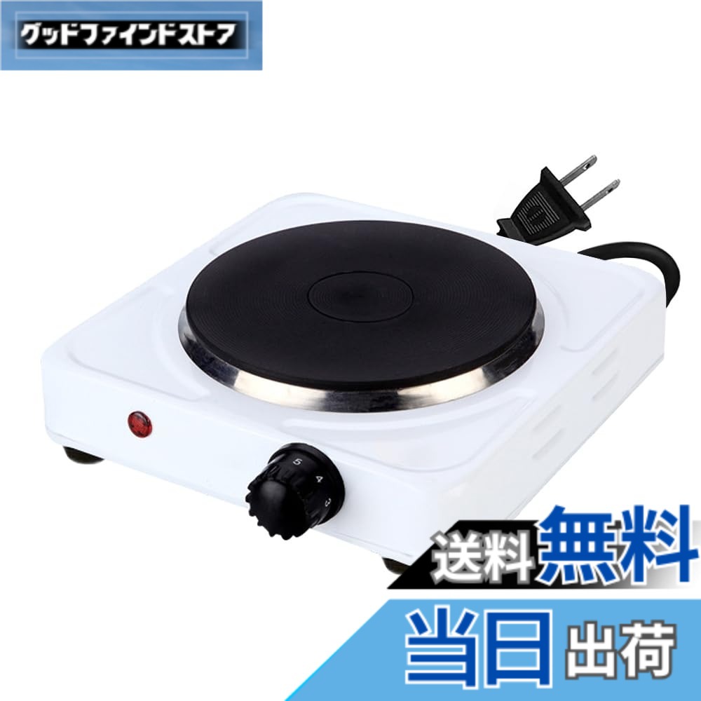 【送料無料】電気コンロ シーシャ 卓上 ミニ 電熱器 コンロ ローストストーブ 電気こんろ 加熱管 コンパクト 操作簡単 高効率 安全性 過熱保護 多用途 便利 耐久性 よもぎ蒸し お湯 コーヒー 台所 寮 お茶 一人暮らし 色：1000W goodfindstore-10189241 グッドファインドストア パッケージ画像