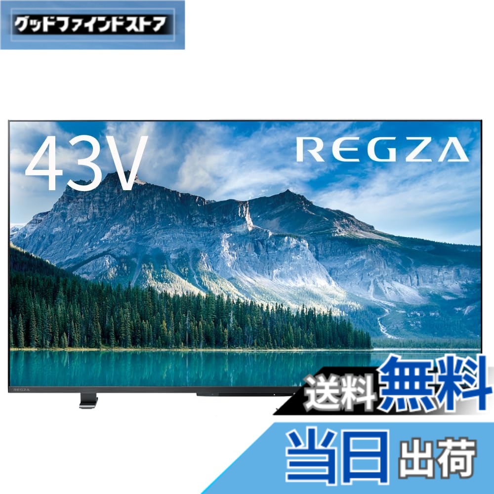 【送料無料】4K60Hz_NM 色：ブラック、サイズ：43インチ