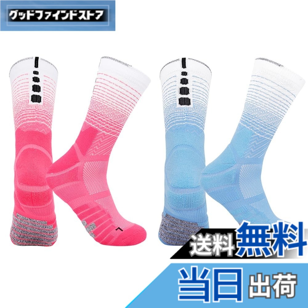 【送料無料】[MOOKISOO] 2足組現役アスリート監修 強化版 靴下 メンズ レディース パイルストロングソックス パイル靴下 スポーツソックス 滑り止め、トレーニング 靴下 ショートソックス 綿 防臭・抗菌 中厚手 通気性 登山 プレゼン 色：2足組-A、サイズ：24.0-27.0 cm