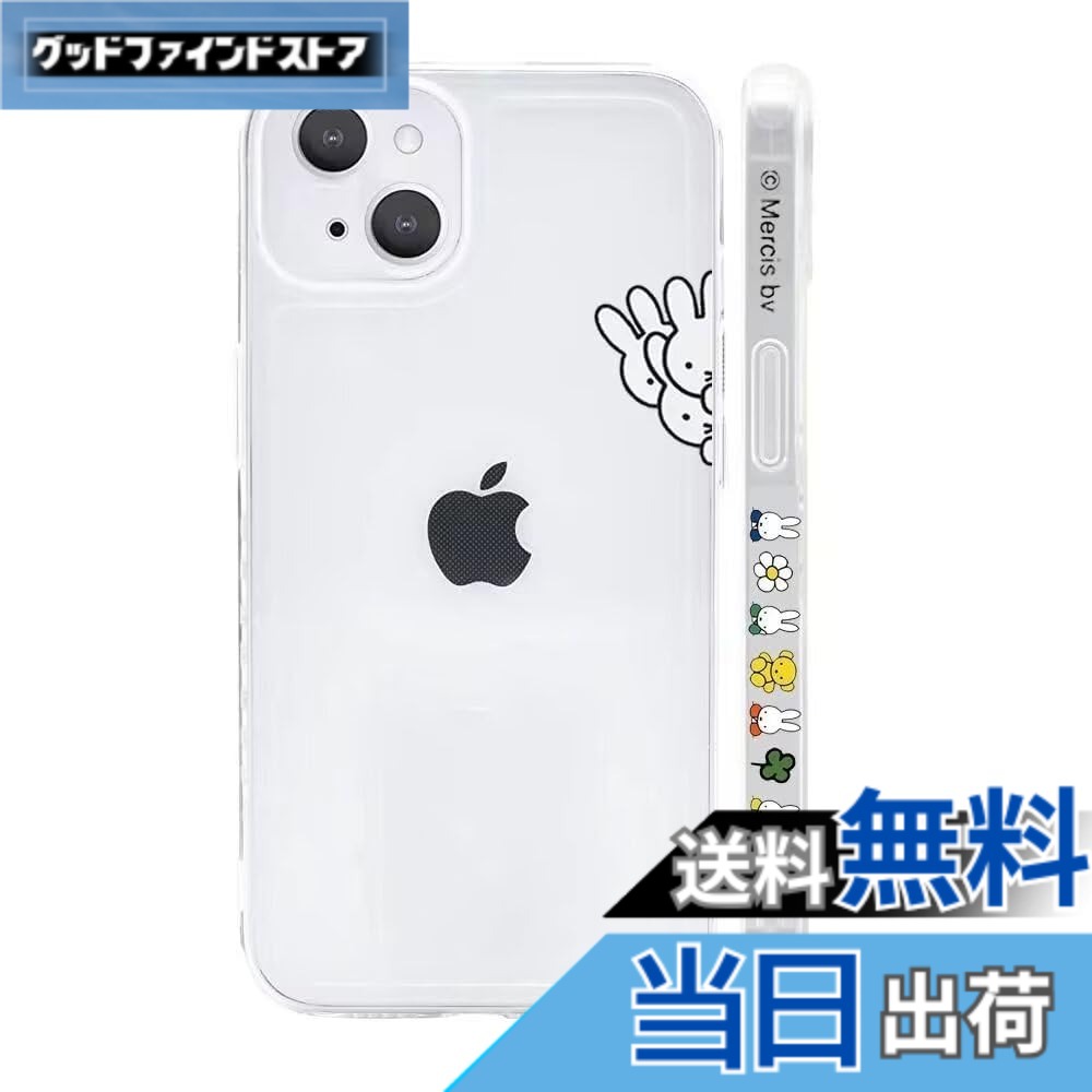 【送料無料】ミッフィー iPhone 用 ケース キャラクター スマホケース 透明 色：透明、サイズ：iPhone16ProMax用