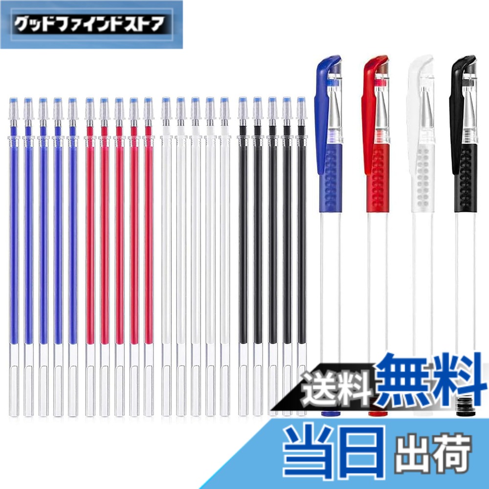 商品情報 商品の説明 商品の説明 パッケージ内容：黒、赤、白、青替芯各5枚、共20枚、ペン軸4枚付き。 安全警告 無し 主な仕様 パッケージ内容：黒、赤、白、青替芯各5枚、共20枚、ペン軸4枚付き。使いやすい：アイロン等の熱をかければ色自体は消えますので、革や布地に傷を付ける心配がなく、裁縫用にばっちり！実用性：4色がお揃い、布の色に合わせてペンの色を使い分けることができとても便利です。特徴：0.5mmの極細ステンレス筆記具で、正確で滑らかでくっきりとした線を描くことができ、美しい服や工芸品を作ることができます。幅広い適用：DIY、手芸、ハンドメイド、刺繍、洋裁、靴、服や鞄、小物を作る時、ご家庭の仕立てにもプロの作業用にも企業や生産工場にも適用の裁縫道具です。 # 【送料無料】LIANHATA チャコペン 24本セット 4色 熱で消える 手芸や裁縫をしていると、印付けの際に悩むことがありますよね。布にしっかりと跡がついて、不格好になってしまうことがあると思います。そんな悩みに共感します。この「LIANHATA チャコペン」は、その悩みを解決するための優れたツールです。熱で消える特性を持ち、裁縫や刺繍に最適な印付けが可能になります。4色の豊富な選択肢から、布に合わせた色を選ぶことができ、実用性も抜群です。これにより、作品のクオリティが向上します。また、安全面にも配慮されているため、安心して使用できます。手芸やDIYを楽しむすべての方にとって、必需品となるアイテムです。ぜひ手に取って、使い方を体験してみてください。 ## 使い方と特長 「LIANHATA チャコペン」は非常にシンプルな使い方をしています。まずは、ペンを使いたい布地に印をつけましょう。ペン先は0.5mmの極細設計で、細かいデザインや正確な線を描くことが可能です。このため、細部まで繊細に表現できるのが大きな特長です。色は黒、赤、白、青の4色がパッケージに含まれており、それぞれ5枚の替芯と共に使えます。 また、このチャコペンの最大の魅力は、アイロンなどの熱を加えることで印が消えるという点です。布に傷をつけることなく、きれいに印を消せるため、安心して使えます。熱をかけたその瞬間、印が消えてなくなる様子は、まるで魔法のようです。この特性により、何度でも布に印をつけ直すことができ、無駄がありません。従来のチャコペンとは異なり、布の種類や挿入位置を気にせずに作業できるので、裁縫初心者でもストレスなく使えるでしょう。手芸やDIYの幅が広がり、創作活動がより楽しくなります。 ## 様々な用途と適用範囲 「LIANHATA チャコペン」の使用シーンは、手芸や裁縫だけに留まりません。DIYやハンドメイド、刺繍、洋裁など、幅広い用途に対応しています。たとえば、洋服の型紙を写す際にも大変便利です。布の色に合わせてペンの色を選べるため、汚く見える心配もありません。また、靴や鞄などの小物を作る際にも、正確な位置に印を付けるのを助けます。 このチャコペンは、家庭でのニーズだけでなく、プロの作業においても良好な結果を出します。企業や生産工場でも利用が可能で、小物や服作りの作業効率が向上します。手軽に使用できるため、外出先や旅行時の手芸アイテムとして持ち運ぶのも便利です。特に、布と布のつなぎ目や縫い目を正確に記す際には、あると非常に助かります。このように、多機能で使い勝手の良いチャコペンは、あらゆる手芸愛好者の強い味方です。そのため、【送料無料】で簡単に手に入るこのアイテムは、手芸を楽しむ全ての人におすすめです。 ## 製品の仕様について 「LIANHATA チャコペン」の仕様は、実用性が高く、使いやすいように設計されています。黒、赤、白、青の4色の替芯が各5枚ずつ入り、合計20枚のチップが含まれています。また、ペン軸も4本ついているため、持ち運びやすく、必要に応じて使い分けることができます。 使用する際は、印を付けたい場所にペンでサッと描くのみです。線の太さは0.5mmで、細かいディテールを描写可能です。さらに、アイロンなどの熱を加えれば、跡が消えるため、使用後の処理も簡単です。これにより、手芸の手間を省け、作品の質をより高めることができます。 安全面においても、非常に優れており、子どもでも使いやすい設計です。布地にやさしく、傷をつける心配が少ないため、初心者や子どもでも安心して使用できます。これにより、家族での手芸を楽しむ時間も増えることでしょう。さらに、製品には安全警告がなく、安心してお使いいただけます。 ## よくある質問 「LIANHATA チャコペン」に関して、よくある質問をまとめました。1つ目は、「どの素材に使えるのか？」ということです。これは主に布地に適していますが、革製品にも使用可能です。ただし、アイロンで熱を加えることで消えるため、繊細な素材では形に影響が出ることも考慮しておくべきです。 2つ目は、「替芯はどれぐらい持つのか？」という点です。使い方にもよりますが、一般的には長持ちします。しっかりとした一筆を描くと数十センチの布に使えるため、長期間利用を楽しめます。3つ目は、「子どもにも使えるのか？」という質問です。安全設計がなされているため、子どもでも安心して使用できます。ただし、誤って口に入れないよう注意が必要です。 最後に、「消えた後、跡が残ることはないのか？」という点ですが、アイロンでしっかりと熱を加えれば、跡は残りません。ただし、しっかりとした熱が必要ですので、アイロンの設定には注意を！このように、使い方次第で多くの楽しい時間が生まれます。 ## まとめ - 「LIANHATA チャコペン」は熱で消える印付けツール。 - 4色の替芯があり、使いやすい設計です。 - DIYや手芸、工芸活動に幅広く対応します。 - アイロンで消える便利さがあり、布を傷つけません。 - 安全設計で、初心者や子どもでも安心して使用可。 - ぜひこの機会に手に取って、手芸の楽しさを実感してください。