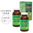 マルマン クロレラ1200 粒 × 2個セット | 天然培養 バランス栄養食品 クロレラ たんぱく質 ビタミン ミネラル 葉緑素 栄養補助食品 健康 サプリ ...