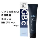 GBC 透明感＋UVケア TONE-UP CLEAR BBクリーム 30g ｜ SPF50 PA ｜ ジービーコスメティクス クリアBB テカリ防止 皮脂吸着 毛穴補正 毛穴レス ワントーン上がる ウォータープルーフ 直送