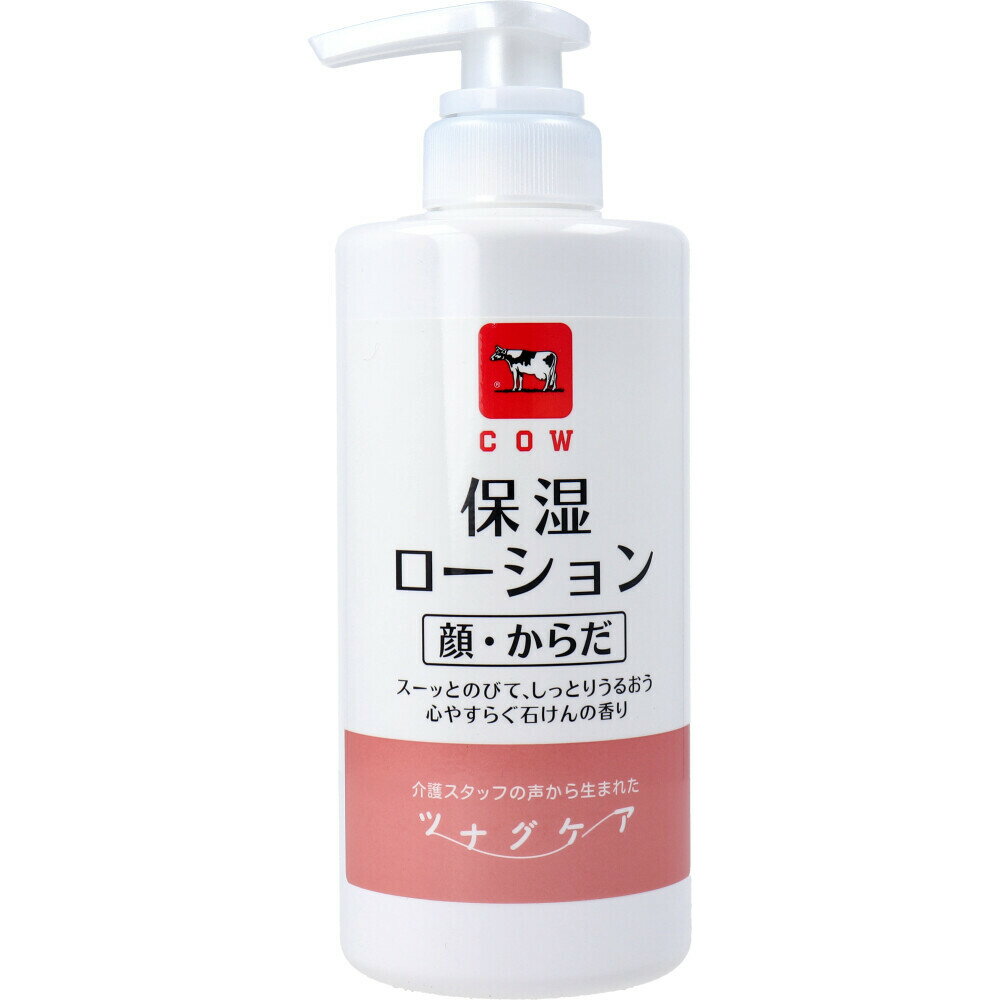 保湿ローション 顔・からだ用 500ml ｜ 心やすらぐ石けんの香り カウブランド ツナグケア ポンプタイプ 保湿 乾燥肌 ボディクリーム 直送 2