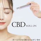 HOLY BASIL × CBD ロールオンアロマ アメジスト天然石入り （8ml） ｜HalloGooday｜HelloGooday｜ basil ホーリバジル ホーリーバジル カミメボウキ トゥルシー｜高配合｜ロールオン｜癒し｜浄化力｜うなじ、こめかみ、肩回りなどにじっくり馴染ませる｜直送