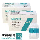 ニプロ 滅菌防水フィルムパッド付き サージットP 60×90mm 業務用50枚入 ×2箱 | NIPRO 救急絆創膏 絆創膏 エチレンオキサイドガス滅菌済 NS...