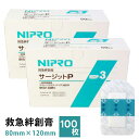 ニプロ 滅菌防水フィルムパッド付き サージットP 80×120mm 業務用50枚入 ×2箱 | NIPRO 救急絆創膏 絆創膏 エチレンオキサイドガス滅菌済 N...