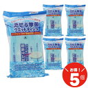 【お得なセット】 流せる除菌ウェットティッシュ せっけんの香り 10枚入×3個パック 身のまわりの除菌に 食事前に 旅行に トイレの便座 直送