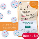 食品用乾燥材 カタマラーーン mini 10個入り×5袋セット |日本製 調味料専用乾燥材 シリカゲル 食品乾燥材 コンパクトサイズ 直送