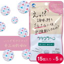 食品用乾燥材 カタマラーーン mini mini 15個入り×5袋セット |日本製 調味料専用乾燥材 シリカゲル 食品乾燥材 コンパクトサイズ 直送