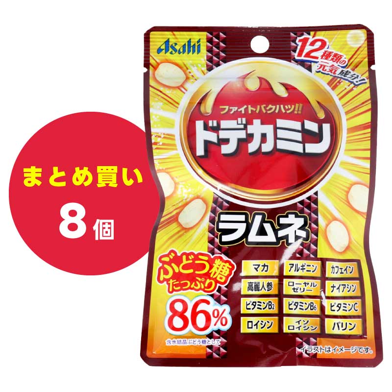 【まとめ買い】ドデカミン ラムネ （1袋：41g） 小袋 駄菓子 パウチ セット 直送