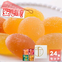 【大量買い】銀座ひとくちフルーツゼリー (28個入り)×24箱セット | 4種類 (ピーチ、ストロベリー、メロン、日向夏) | 銀座千疋屋 | 洋菓子 ゼリー 直送