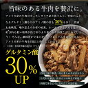 松屋 乳酸菌入り 牛めしの具 （10食セット）（20食セット）（30食セット） 牛めしの元 ｜ 腸活 乳酸菌 夜食 ｜まとめ買い 大量 大容量 業務用 保存 ストック 食品ストック 冷食 時短 冷凍レンチン レンジ レンチン 惣菜 チンする お取り寄せ 単身赴任 一人暮らし｜直送 3