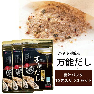 【牡蠣出汁】手軽に牡蠣の風味が味わえる！人気の牡蠣風味の調味料は？