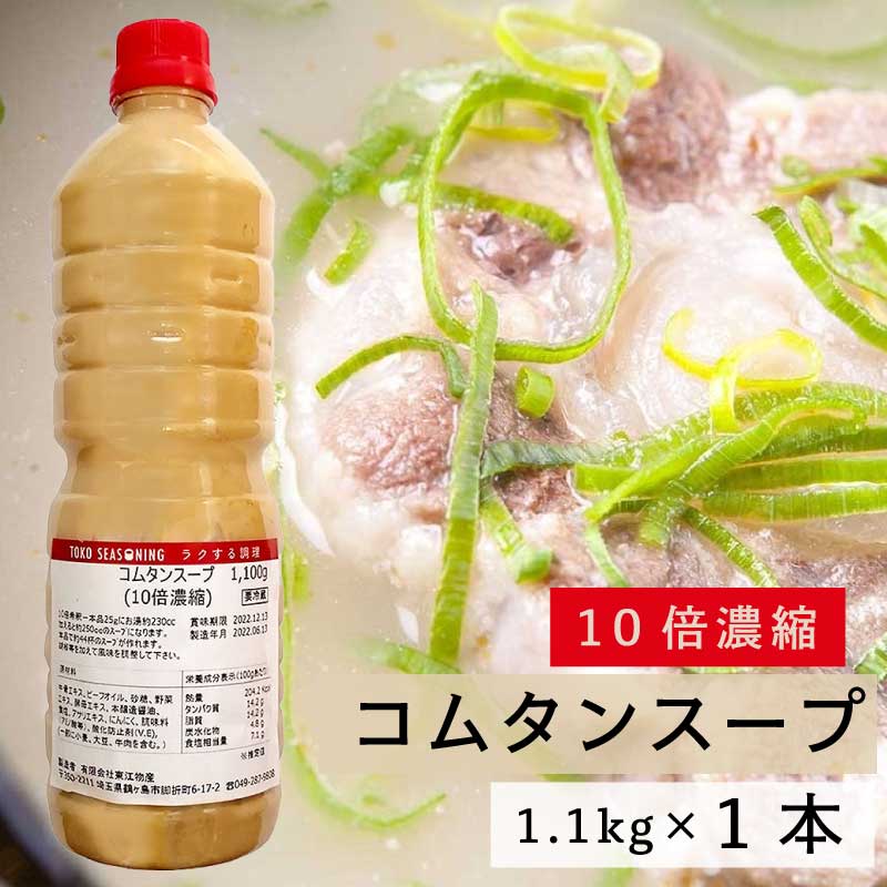 【送料無料】農心 ベホンドン 万能ソース 300g×3本セット 韓国食品 韓国調味料 韓国料理 甘辛 ビビンジャンソース ビビン麺 ビビンソース/ビビム 旨辛 韓国調味料 ビビン麺 ビビンソース 万能ビビンソース ビビン麺 ソース ビビムソース ビビンジャンソース ビビンソース