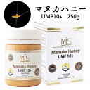 マヌカハニー UMF10+ (250g) MIS ニュージーランド はちみつ 無添加 直送
