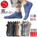 DIGAWEL THE RAILROAD SOCK HEALTH TRAK specialCOMFORT TOP (2 Pk) F/CE.×DIGAWEL ディガウェル 靴下・レッグウェア 靴下 ホワイト