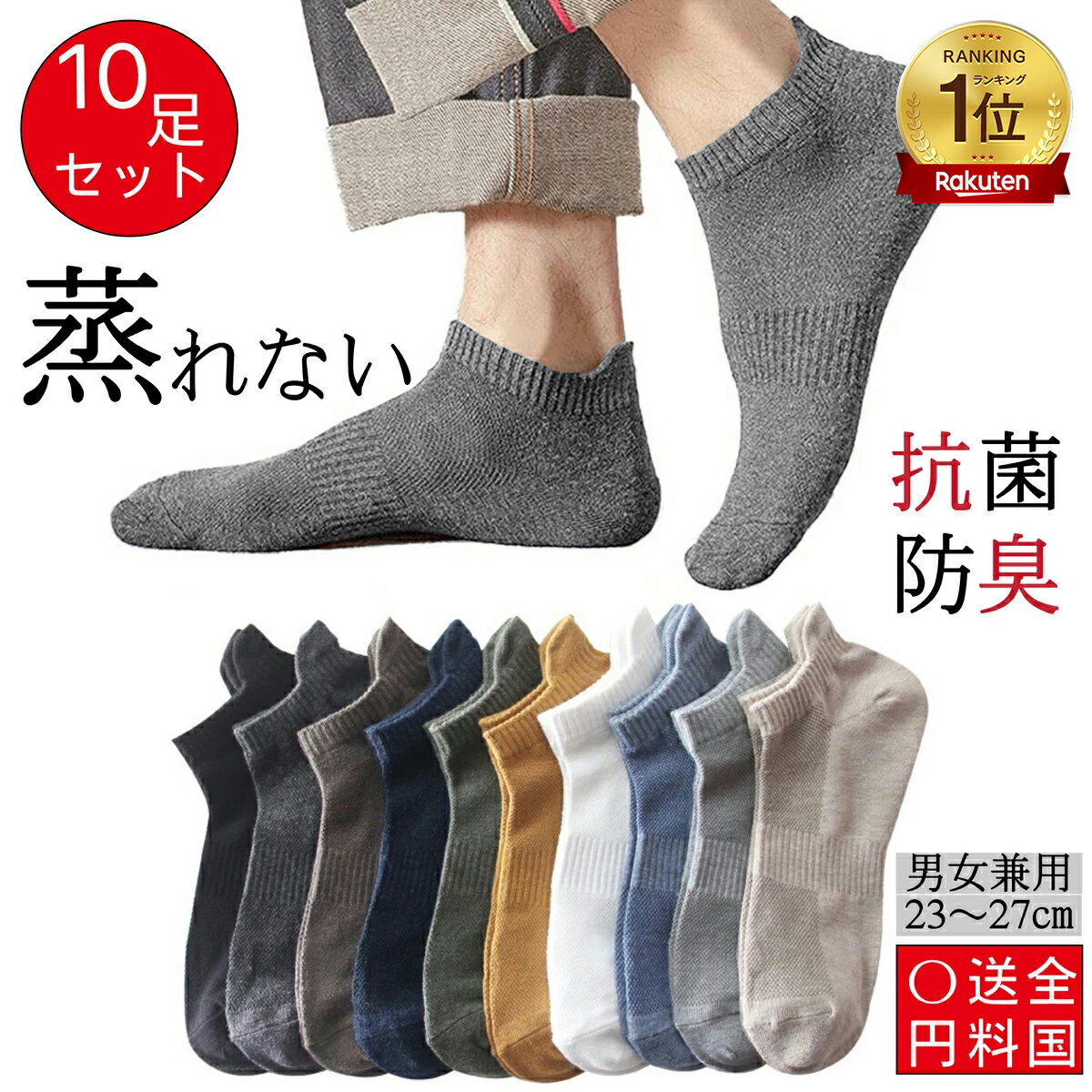 今がチャンス！お得なクーポン配布中!!(2024/5/1～2024/5/20) RoToTo/ロトト R1134 Low Gauge Linen Foot Cover