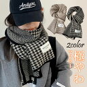 ＼ 楽天 1 位•高評価マフラー／マ