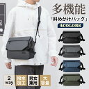 【マラソン Sale 超お得クーポン】 ショルダーバッグ 撥水 軽い PUレザー ナイロン 斜めがけ バッグ サコッシュ ウエストバッグ メンズ レディース 小...