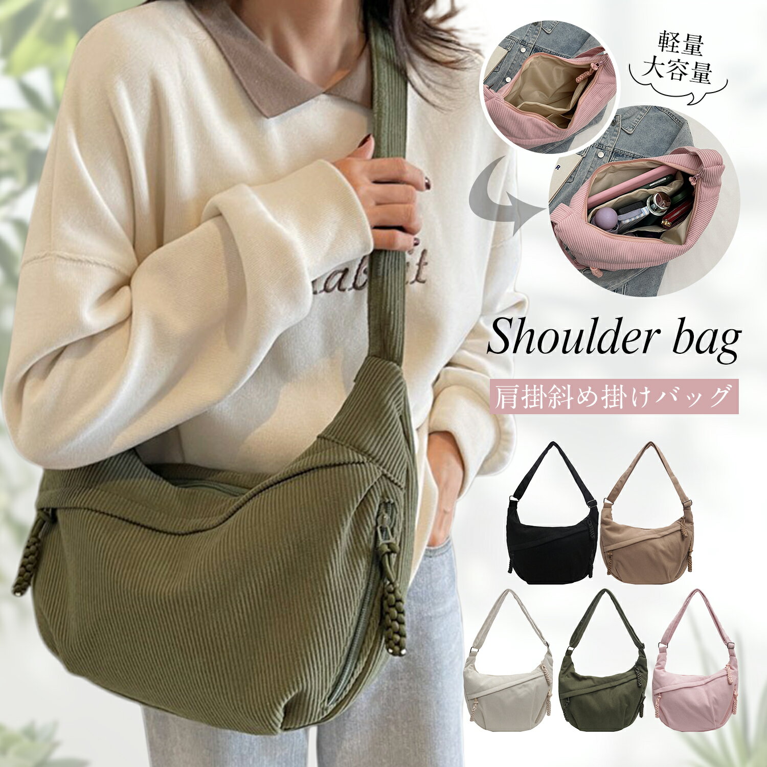 【新品登場♪半額クーポン】ショルダーバッグ レディース トートバッグ 軽い 斜めがけバッグ 大きめ 秋..