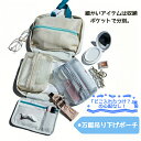 Protec Journey トラベルポーチ 吊り下げポーチ 撥水加工 コスメポーチ 化粧ポーチ インナーポーチ 自立 収納 ポーチ 壁掛け フック コンパクト スキンケアポーチ万能ポーチ 旅行 出張 防災 旅行用品 3連ポーチ 大容量 内側ポーチ取り外し可 メッシュポーチ